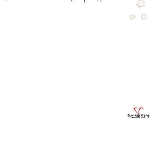 온새미로 21화 130