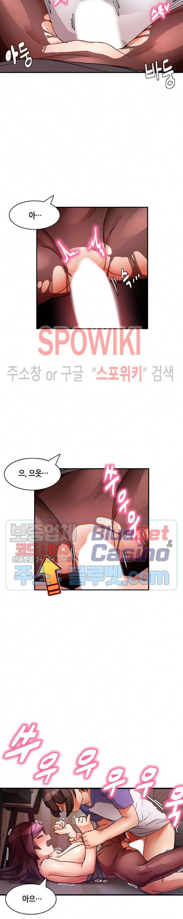 이젠 정말 남이라서 5화 2
