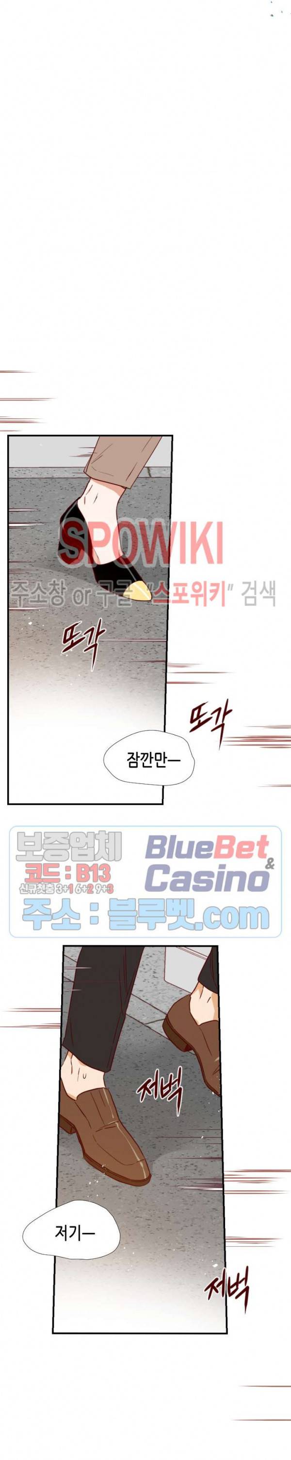 24분의 1 로맨스 19화 7