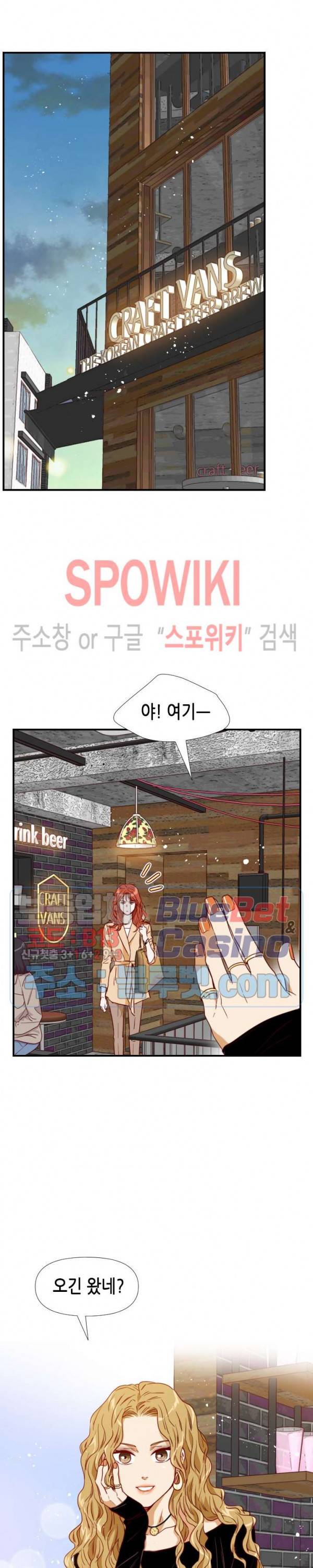 24분의 1 로맨스 19화 27