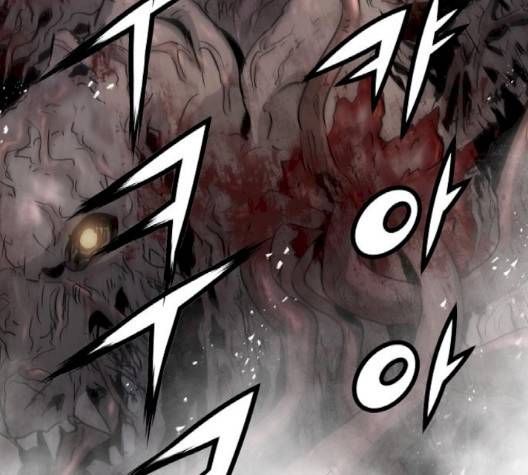 난약 62화 3