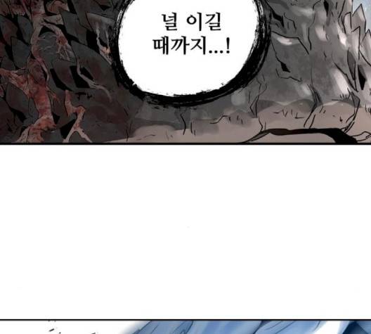 난약 62화 9