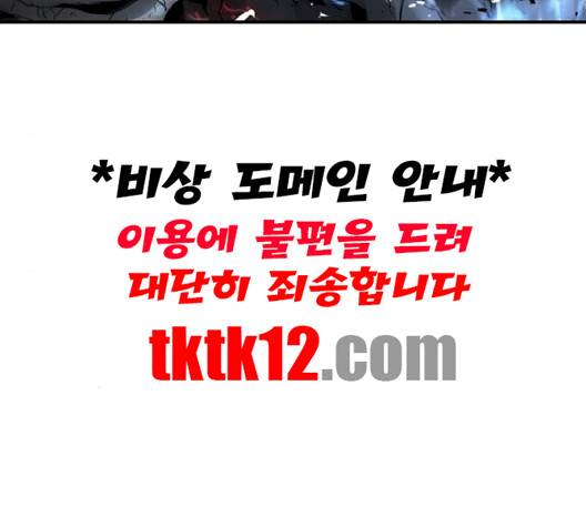 난약 62화 13
