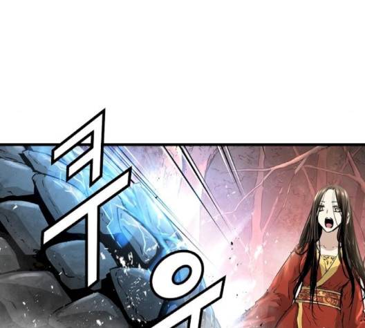 난약 62화 18