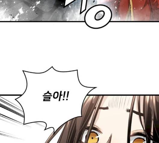 난약 62화 19
