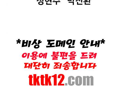 난약 62화 23