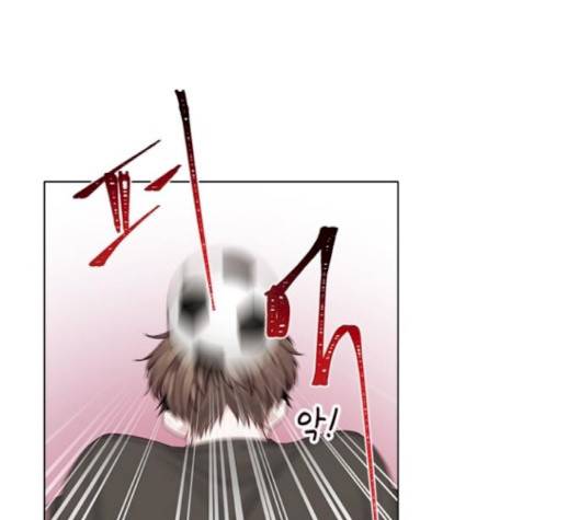 구남친이 내게 반했다 14화 1