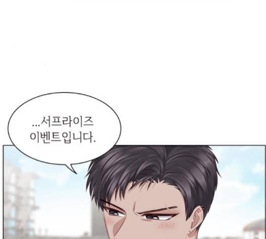 구남친이 내게 반했다 14화 15