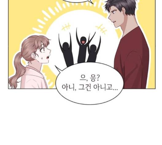 구남친이 내게 반했다 14화 20