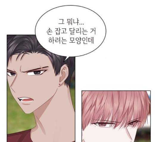 구남친이 내게 반했다 14화 21