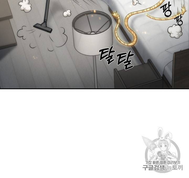 도굴왕 146화 6