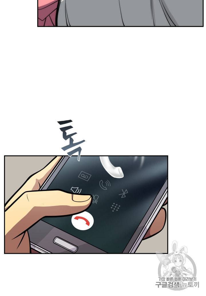 도굴왕 146화 56