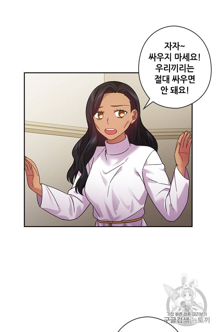 왕의 공녀 131화 27