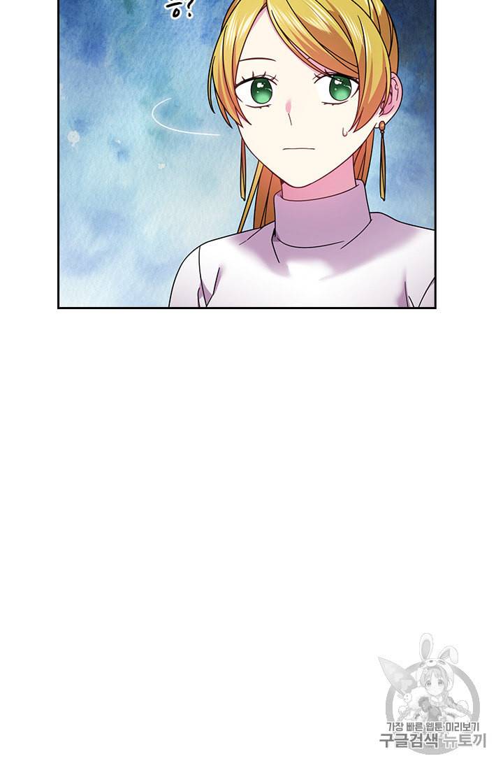 왕의 공녀 131화 42