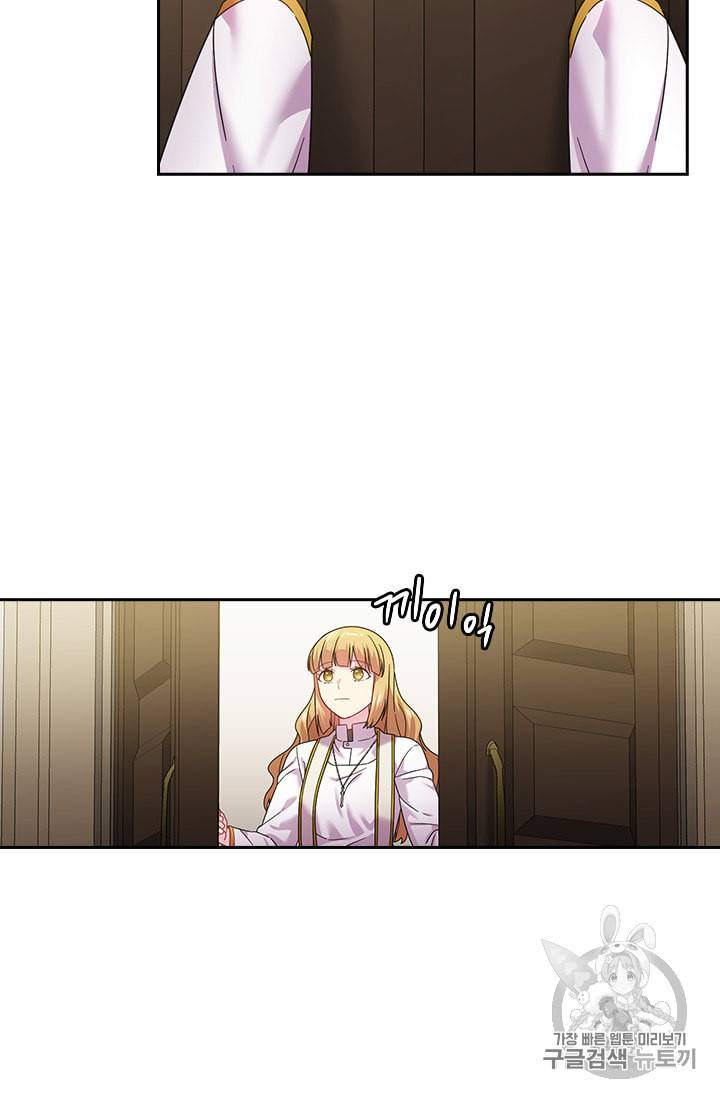 왕의 공녀 131화 50