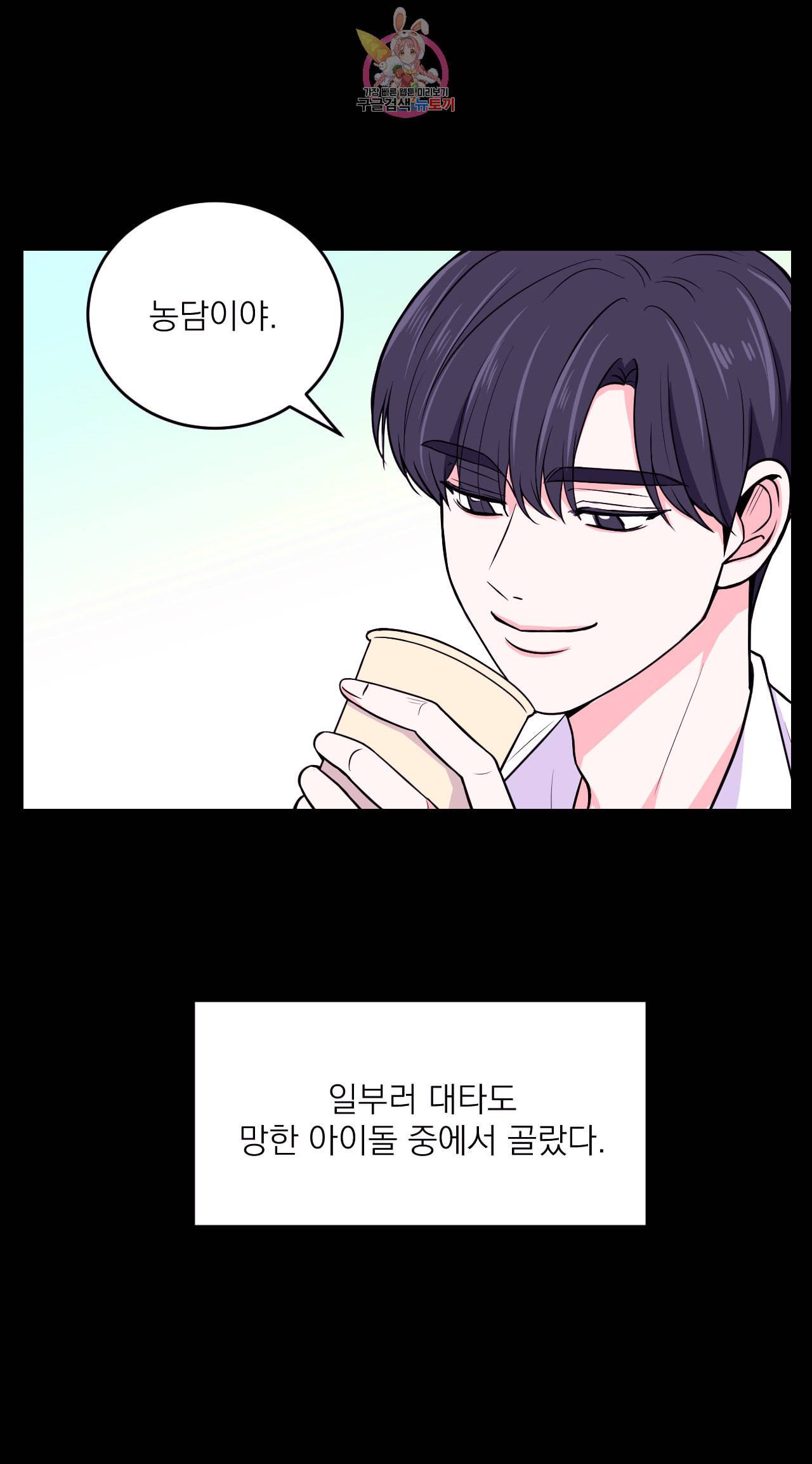 체험 XX의 현장 7화 6