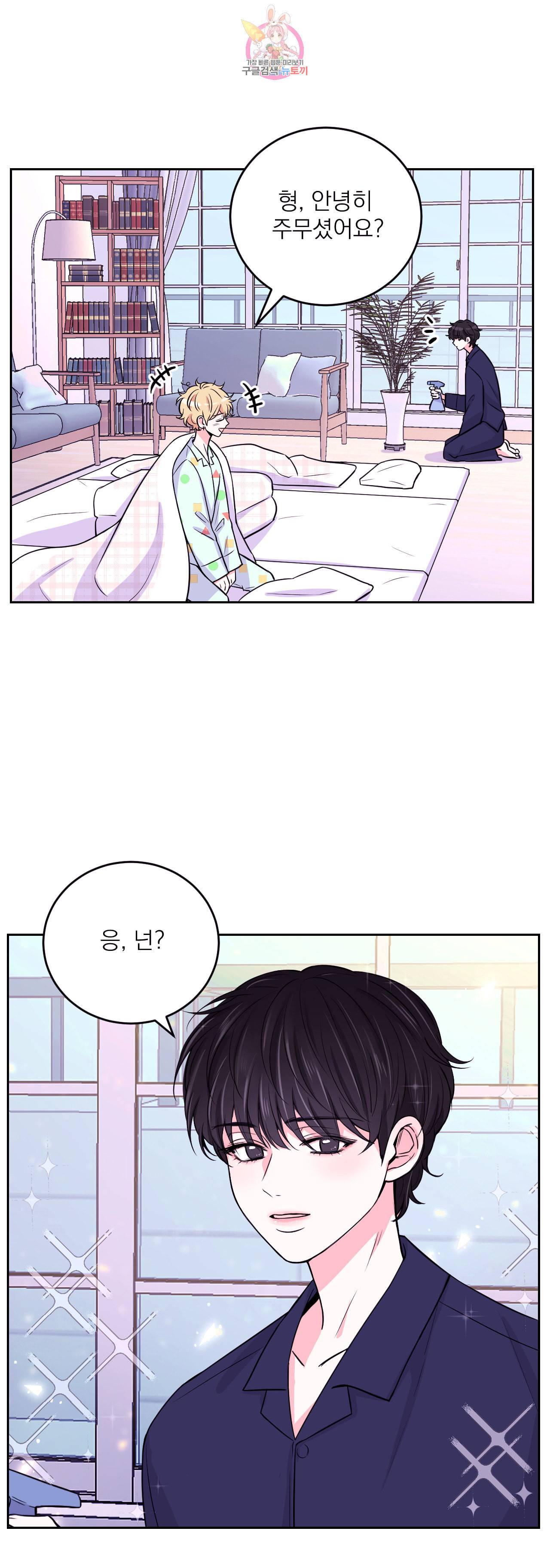 체험 XX의 현장 7화 16