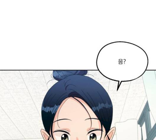 피라미드 게임 35화 1
