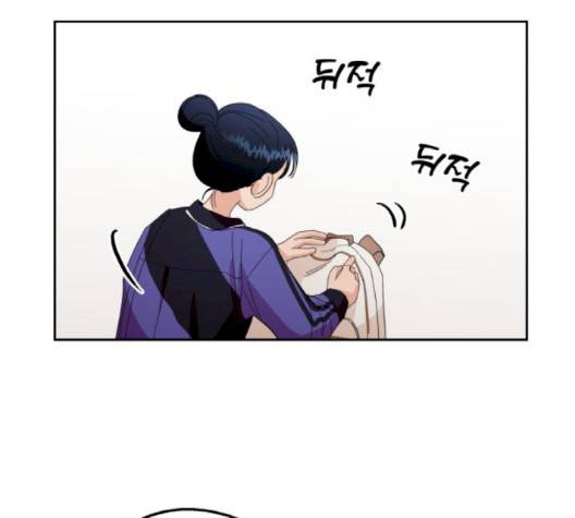 피라미드 게임 35화 4