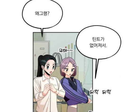 피라미드 게임 35화 5