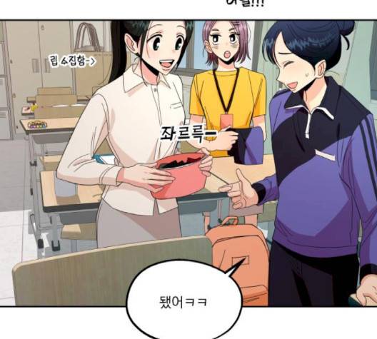 피라미드 게임 35화 9