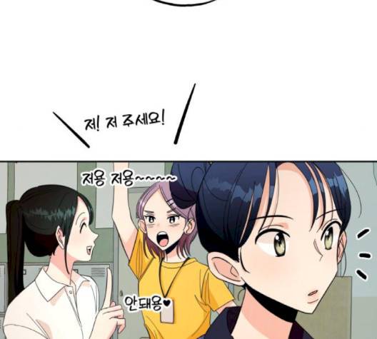 피라미드 게임 35화 10