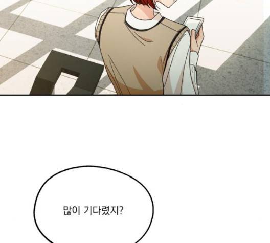 피라미드 게임 35화 19