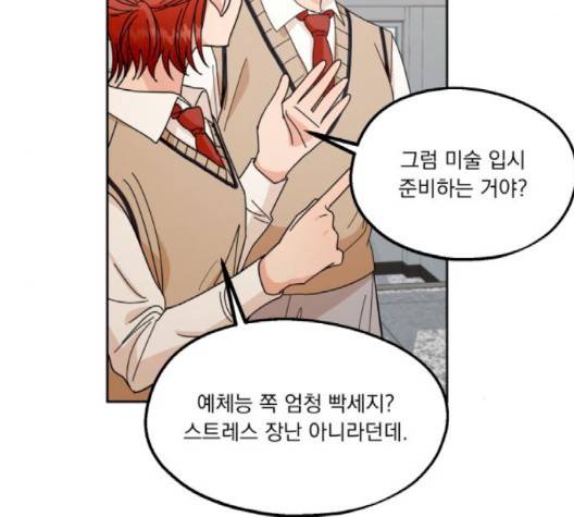 피라미드 게임 35화 23