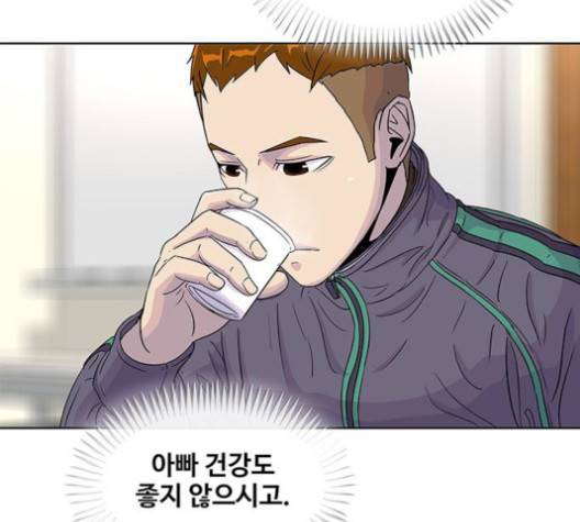 취사병 전설이 되다 76화 4