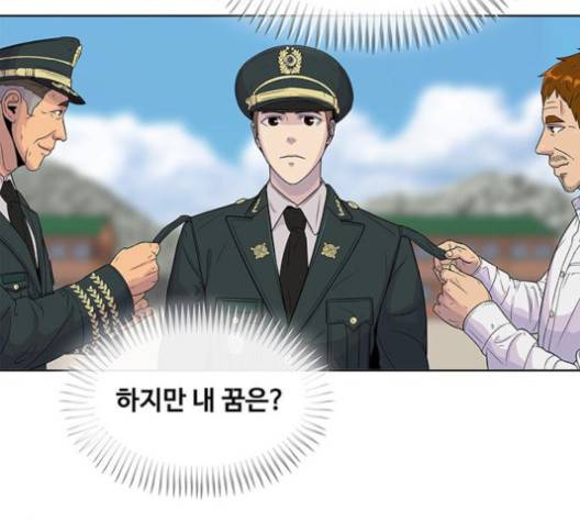 취사병 전설이 되다 76화 6