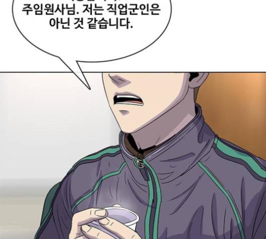 취사병 전설이 되다 76화 13