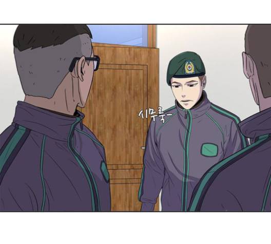 취사병 전설이 되다 76화 34