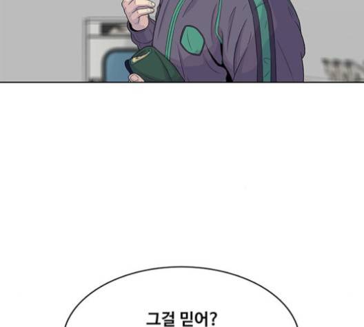 취사병 전설이 되다 76화 52
