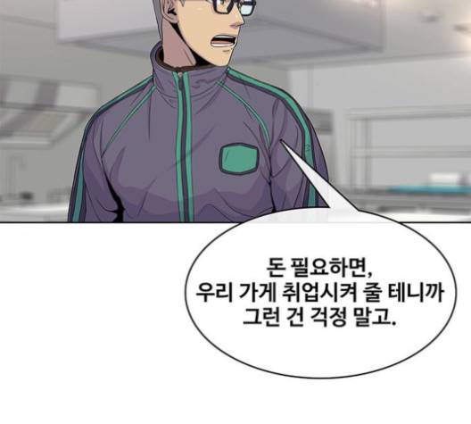 취사병 전설이 되다 76화 56