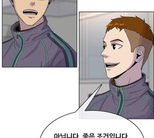 취사병 전설이 되다 76화 74