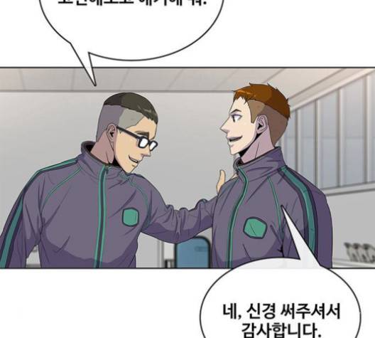 취사병 전설이 되다 76화 76