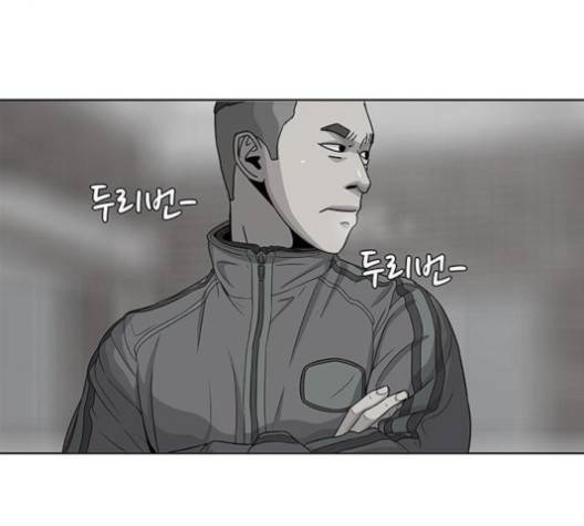 취사병 전설이 되다 76화 85