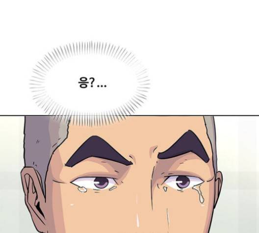 취사병 전설이 되다 76화 109