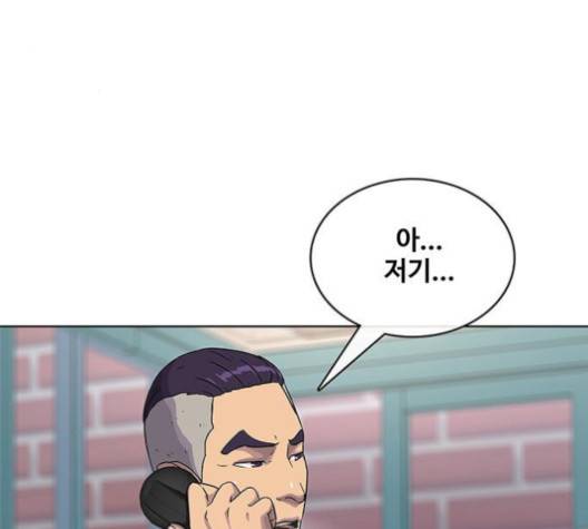 취사병 전설이 되다 76화 123