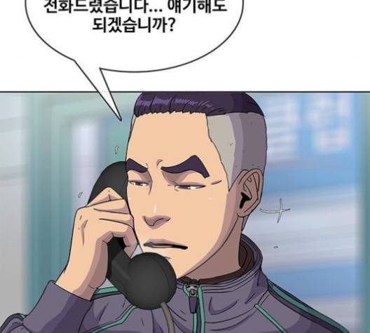 취사병 전설이 되다 76화 125