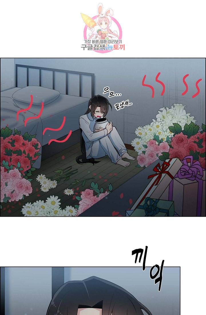 하녀와 흡혈귀 14화 30