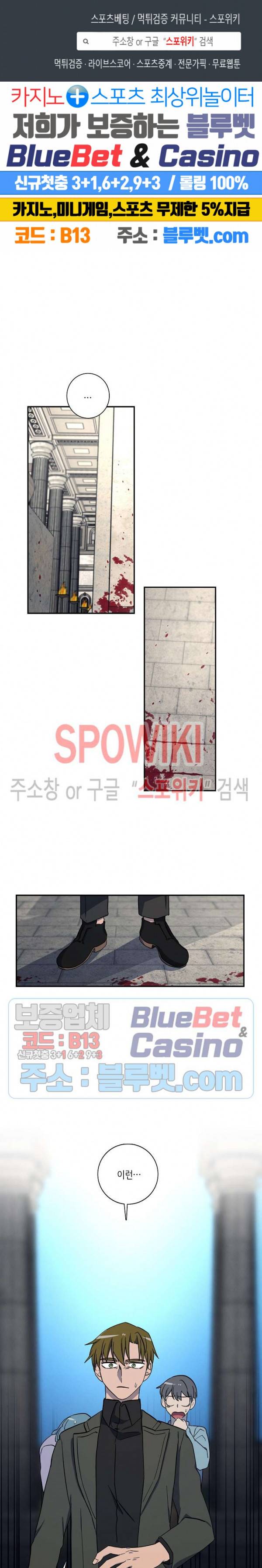 드라코런 79화 1