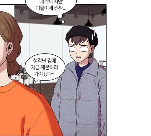 내일 172화 12