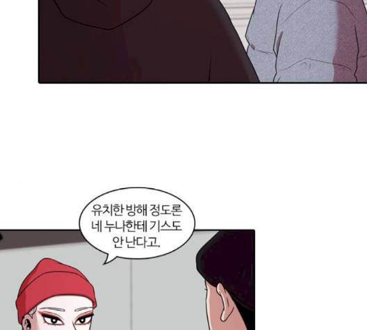 내일 172화 14