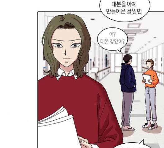 내일 172화 19