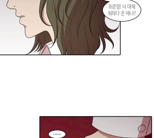 내일 172화 21