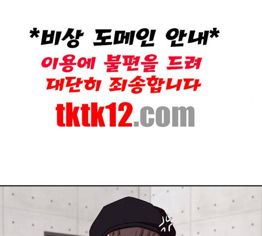 내일 172화 23