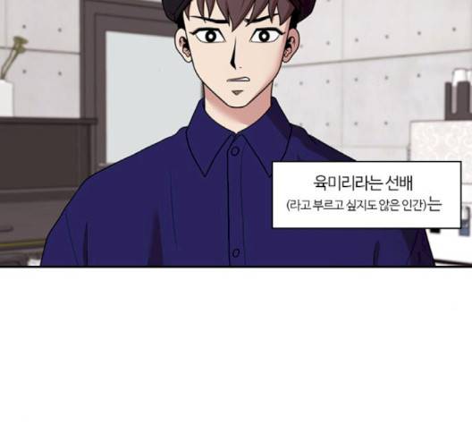 내일 172화 24