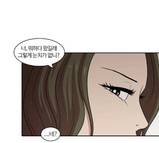 내일 172화 26