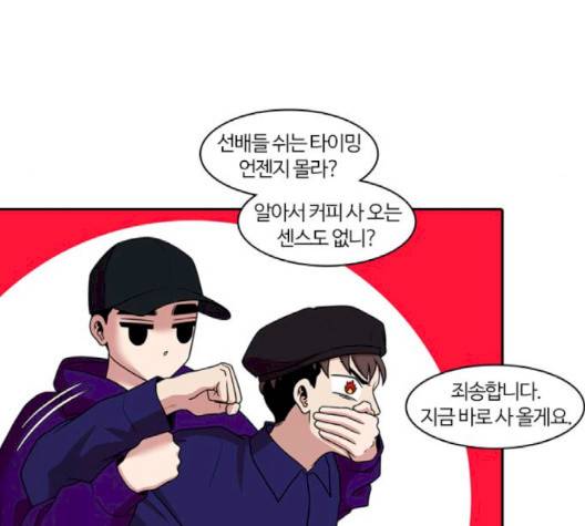 내일 172화 27